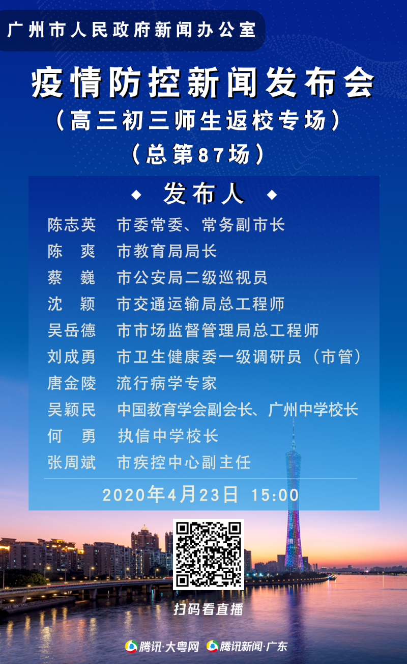 微信图片_20200424130644.png