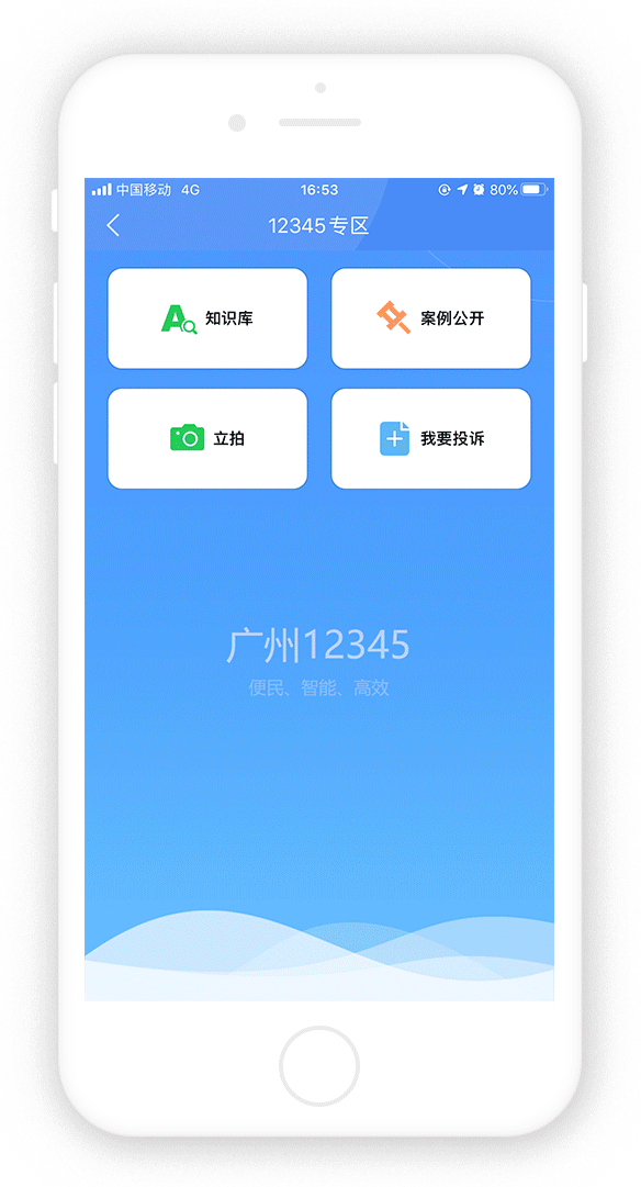 4微信图片_20200427172808.gif