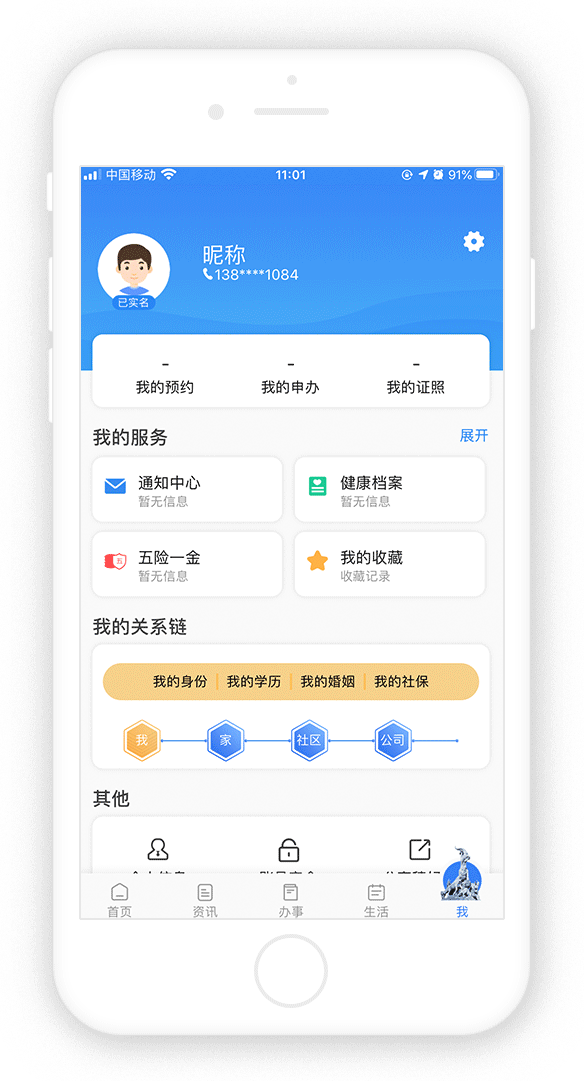 5微信图片_20200427172814.gif