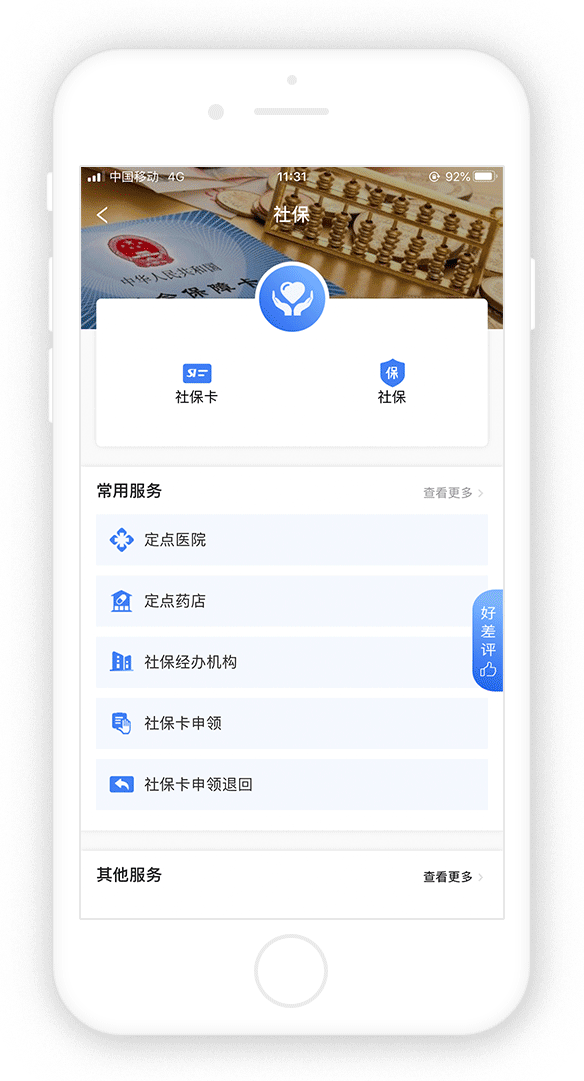 微信图片_20200427172734.gif