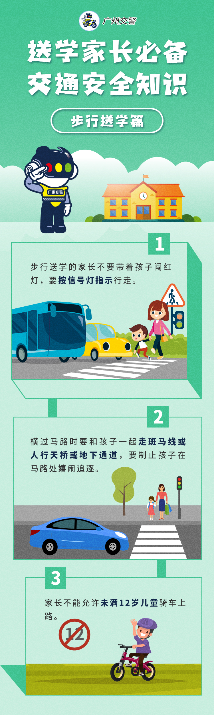 步行.jpg