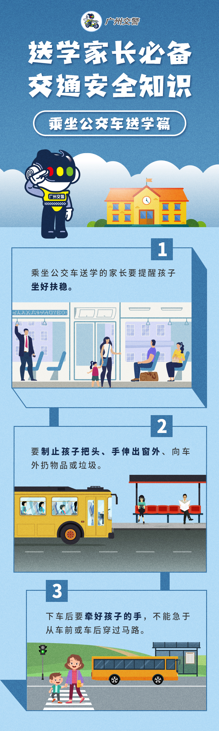 公交.jpg