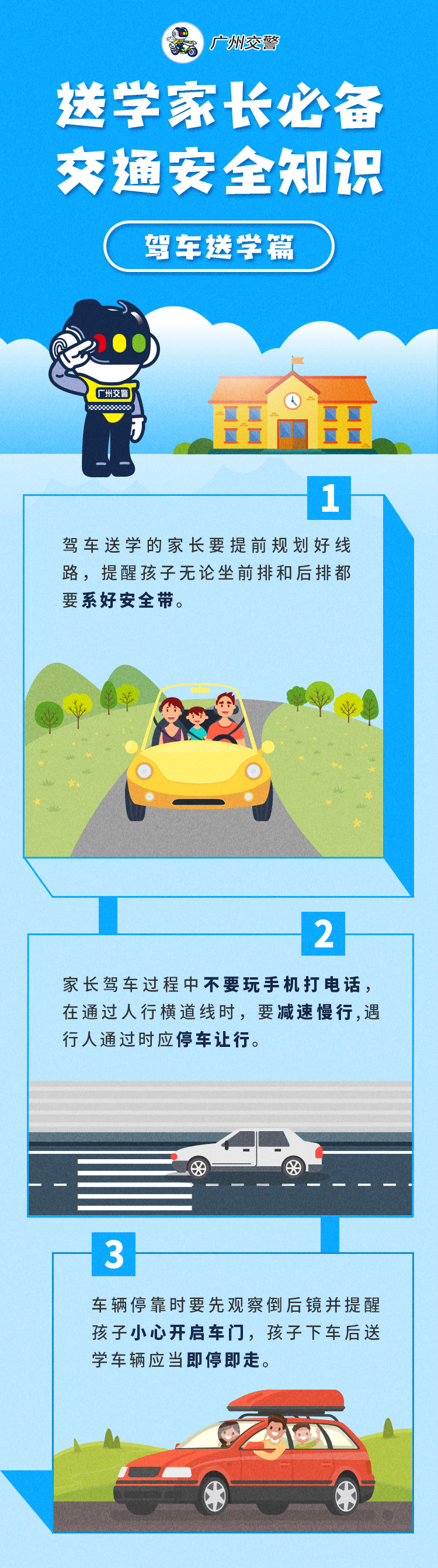 驾车.jpg