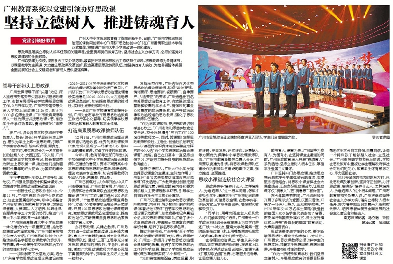 报纸版面_副本.jpg