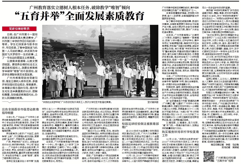 报纸版面_副本.jpg