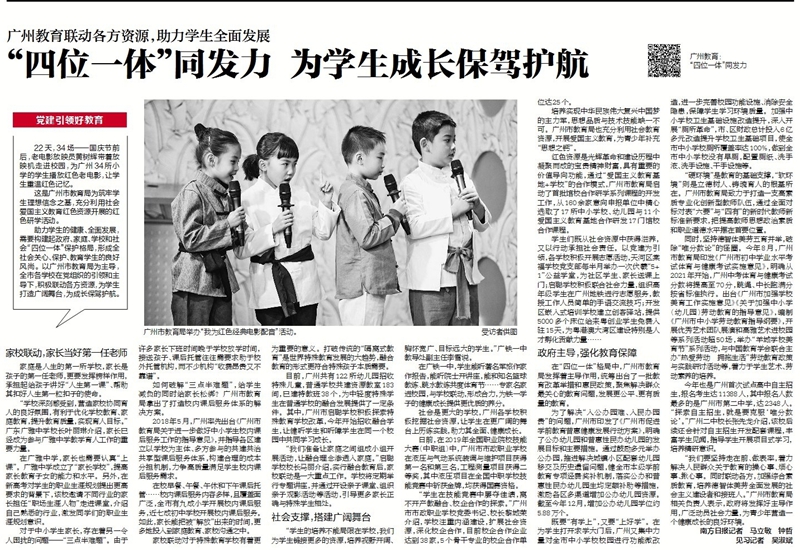 报纸版面_副本.jpg