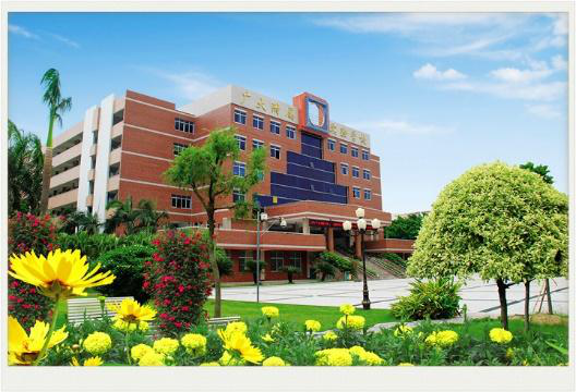 广大附属实验学校去年被51吃瓜
认定为广州市示范性普通高中学校.png