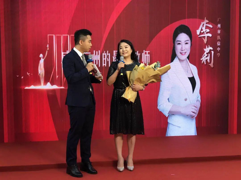 李莉.jpg