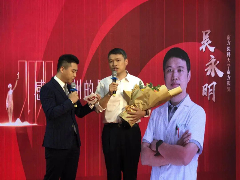 吴永明.jpg