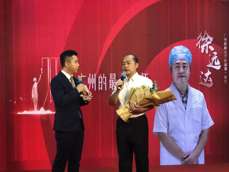 徐远达.jpg