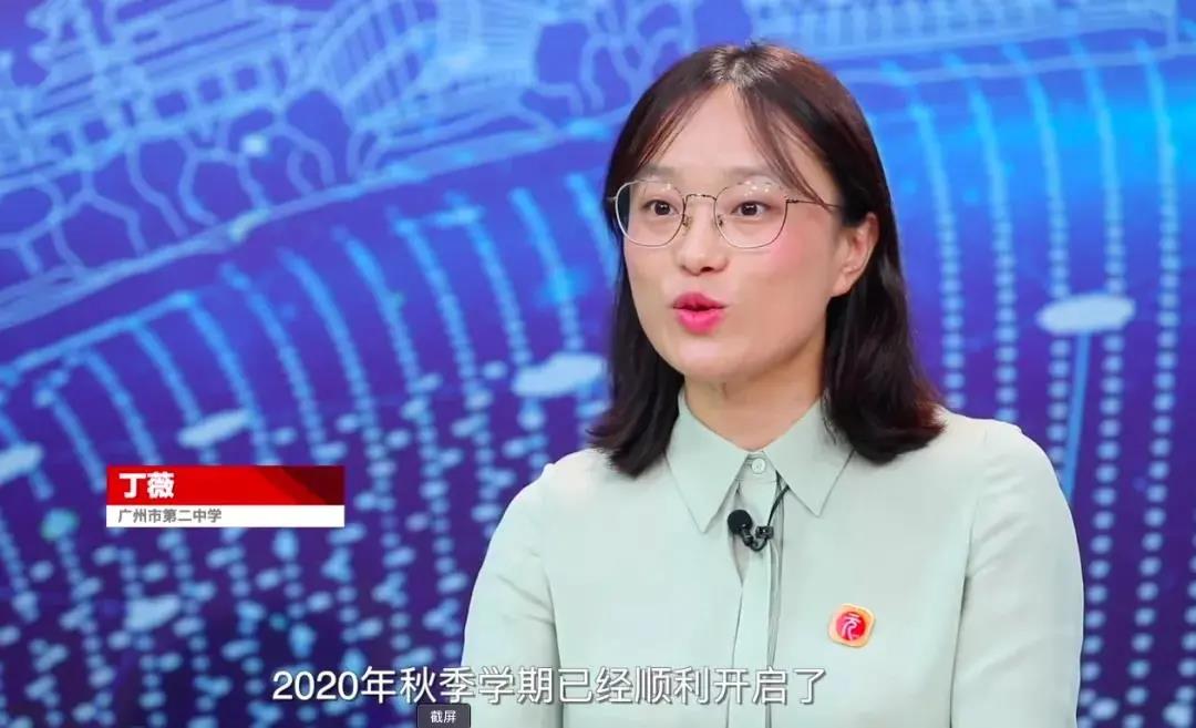 心理微课4.jpg