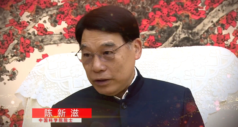 陈新滋.jpg