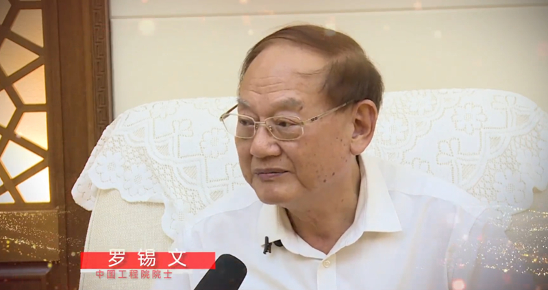 罗锡文.jpg