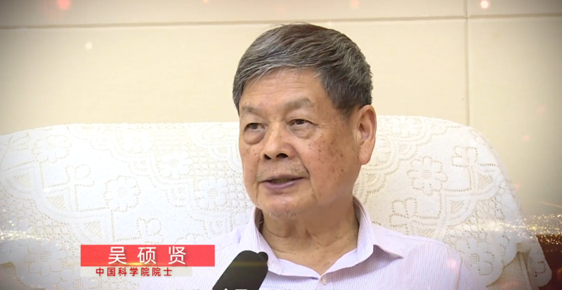 吴硕贤.jpg