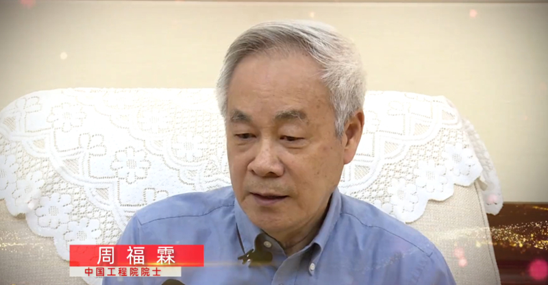 周福霖.jpg