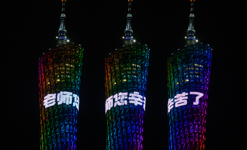 微信图片_20200910090624.png