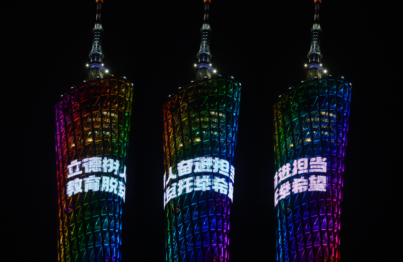 微信图片_202009100906241.png