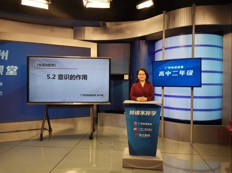 全国模范教师、正高级教师，执信中学洪少帆老师在录制电视课堂.png