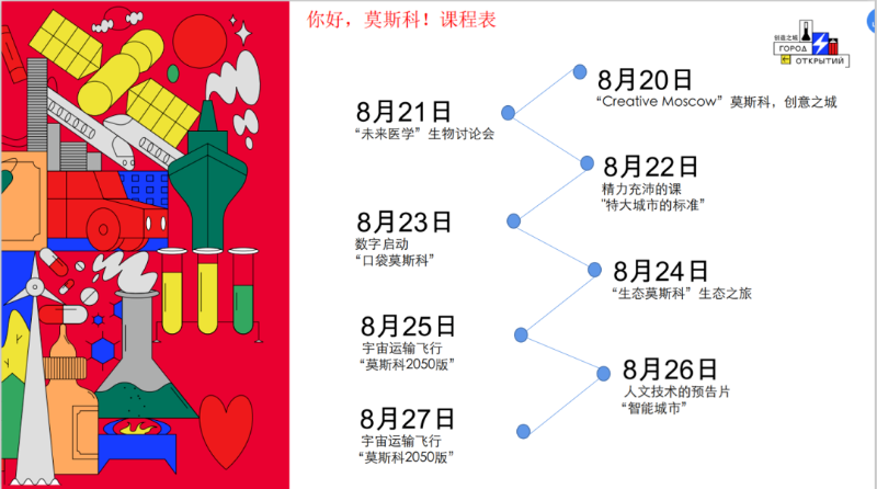 微信图片_20201014200745.png