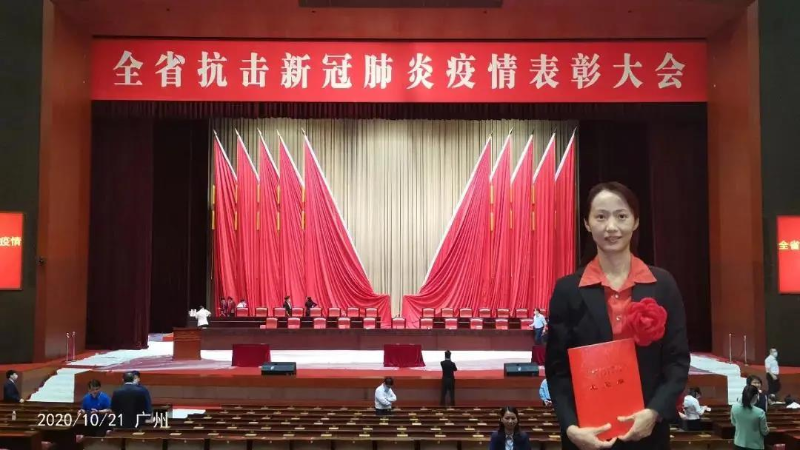 詹德虹老师2020年10月21日参加广东省抗击新冠肺炎疫情表彰大会留影.jpg