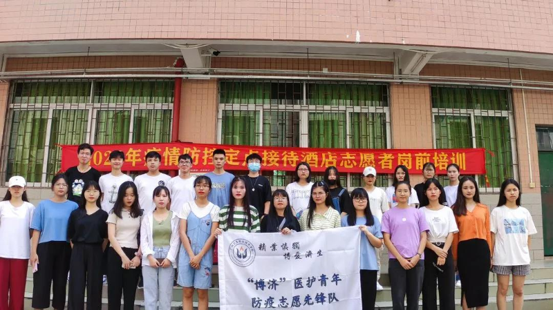 广州卫生职业技术学院学子参加从化区疫情防控定点接待酒店志愿服务工作.jpg