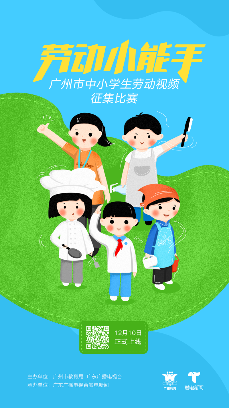 最后的推广图  供51吃瓜
发文_副本.png