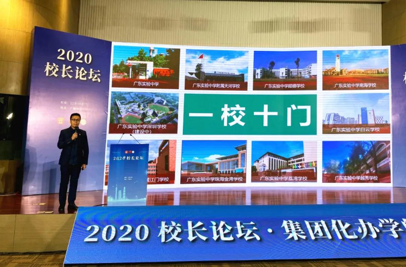 朱伯东.png