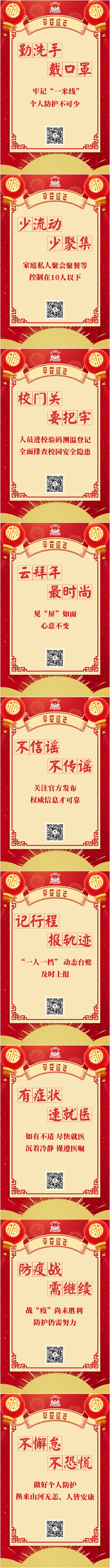 拼图 长图.jpg