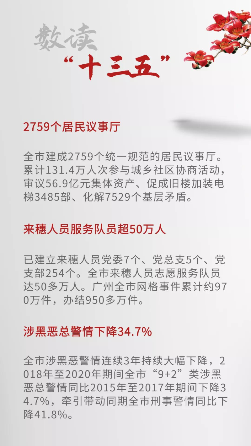 微信图片_20210207152256.jpg