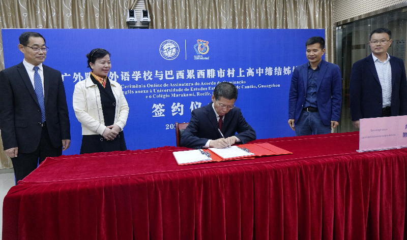 签约仪式 广州会场.jpg