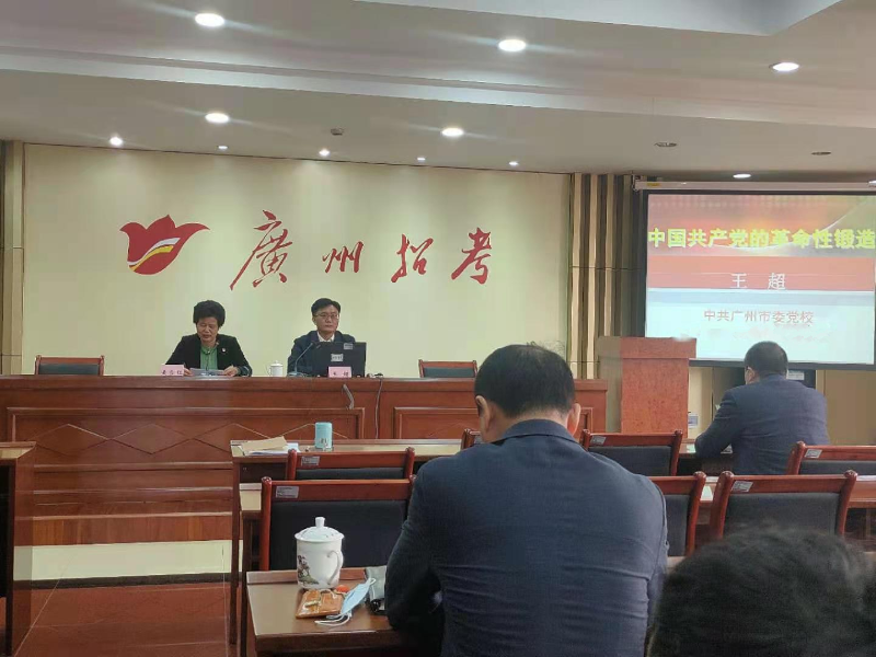 广州市招生考试委员会办公室.png