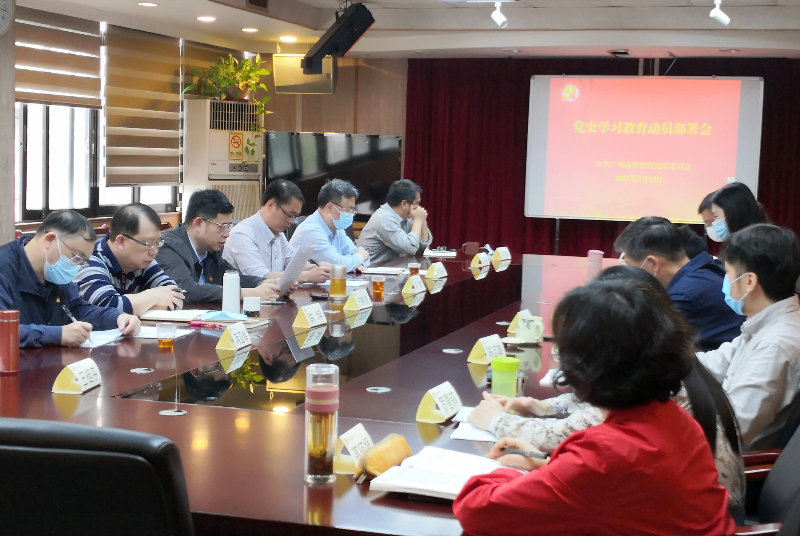 广州市教育研究院.jpg