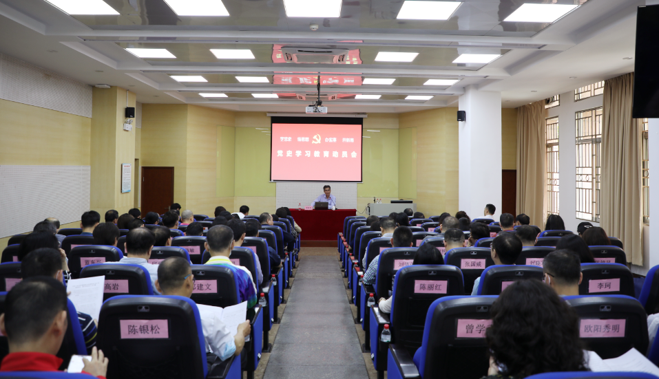 广州市城市建设职业学校.png