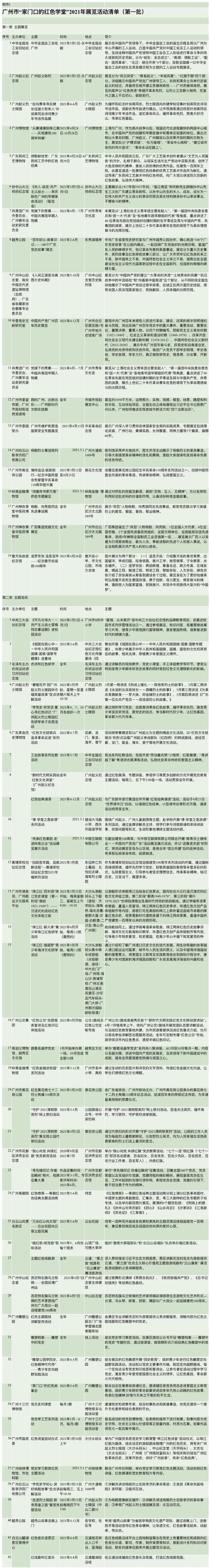 5f1bb844-b8c8-44a4-b884-9b4bba337f29_zsize.jpg.jpg