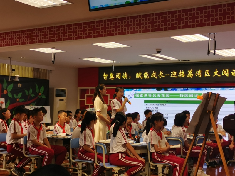 课例展示_副本.jpg