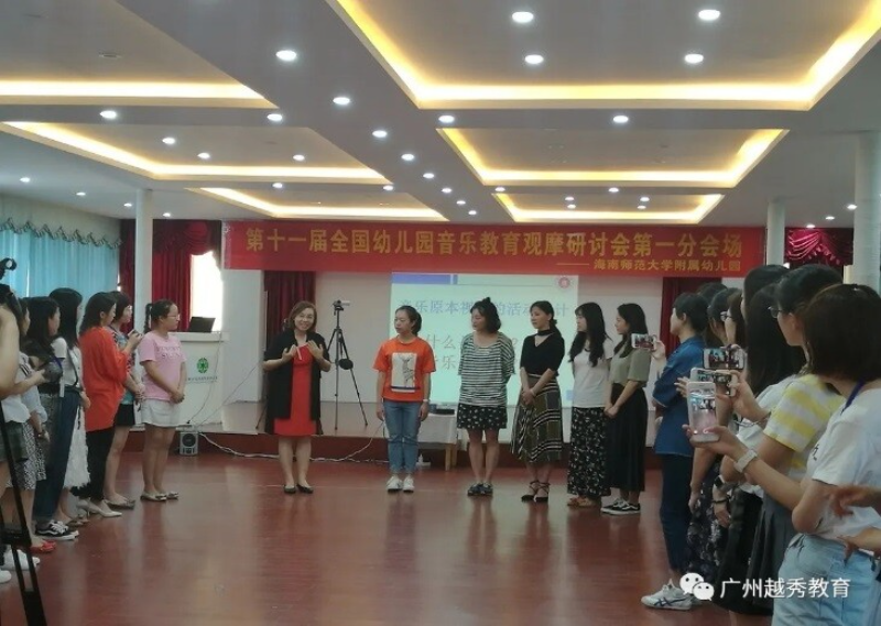 实现幼有优育_12