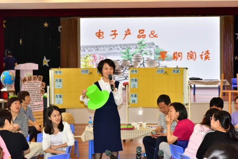 实现幼有优育_13