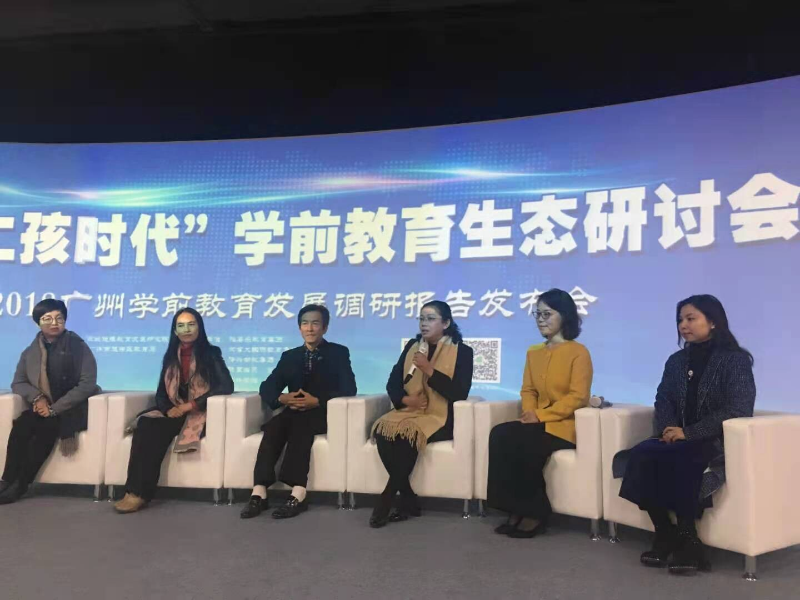 实现幼有优育_15