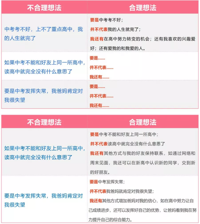句式2.png