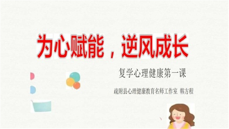工作室推送的部分心理资源4.png