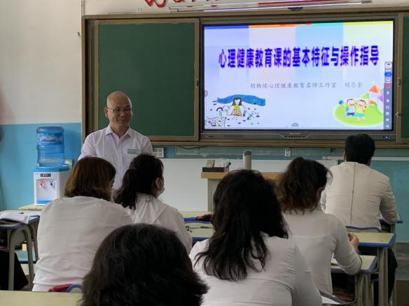 刘志奎老师在站敏乡中心小学为老师们进行心理健康教育专题培训.png