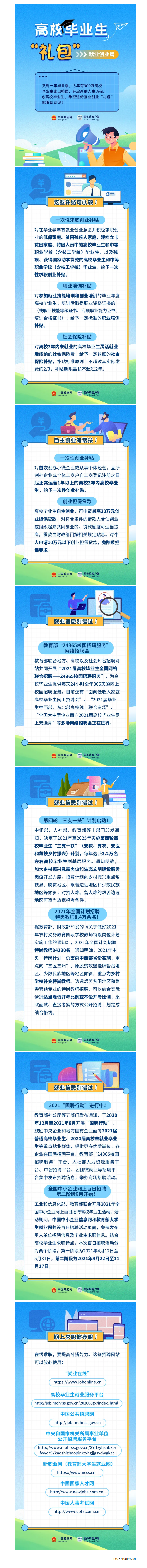 33_副本.png