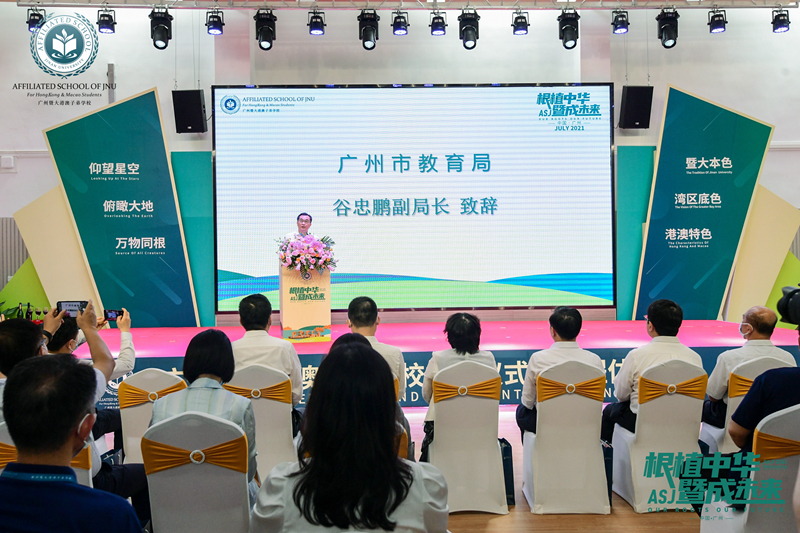 谷忠鹏副局长讲话2.jpg