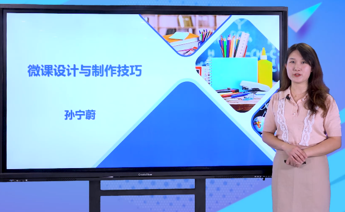 2021年度广州市“基础教育精品课”遴选工作正式启动_2