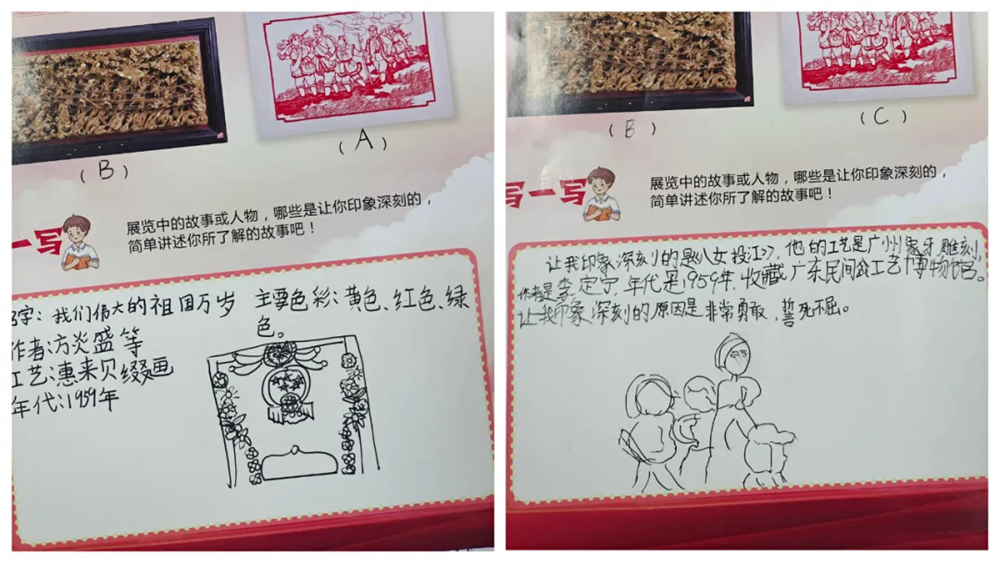 图五 学生在自主学习中完成学习卡填写.jpg