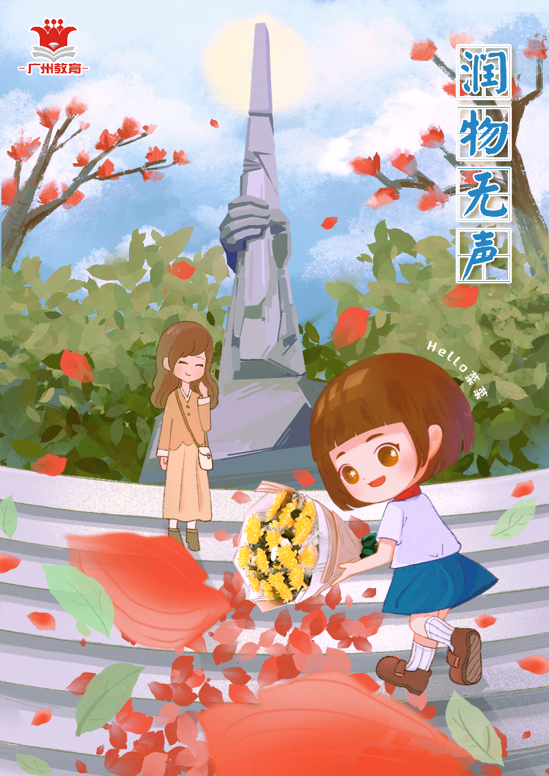 润物无声1.png