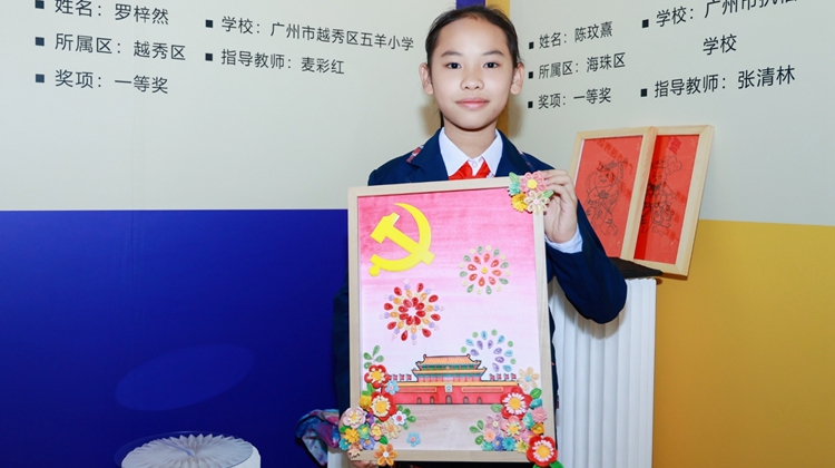 学生作品展示