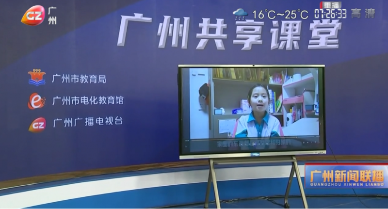 共享课堂.png