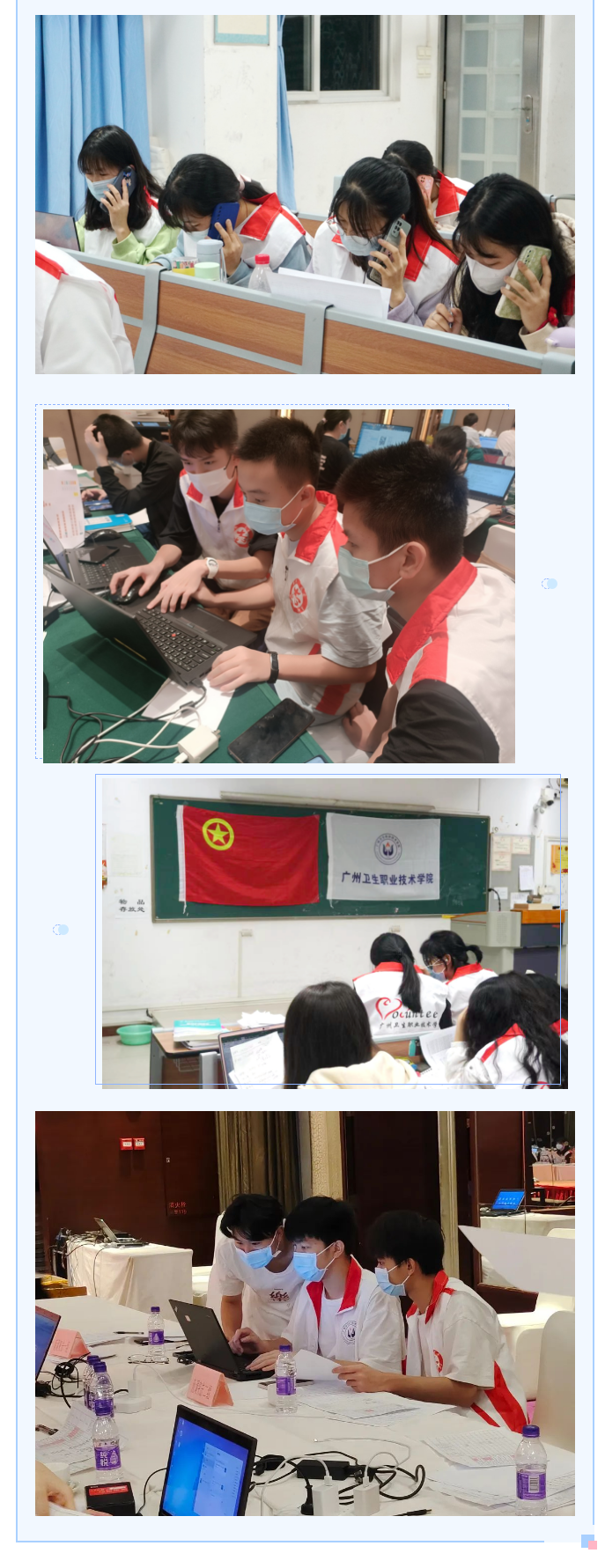 广卫青年，抗疫“卫”你!_副本.png