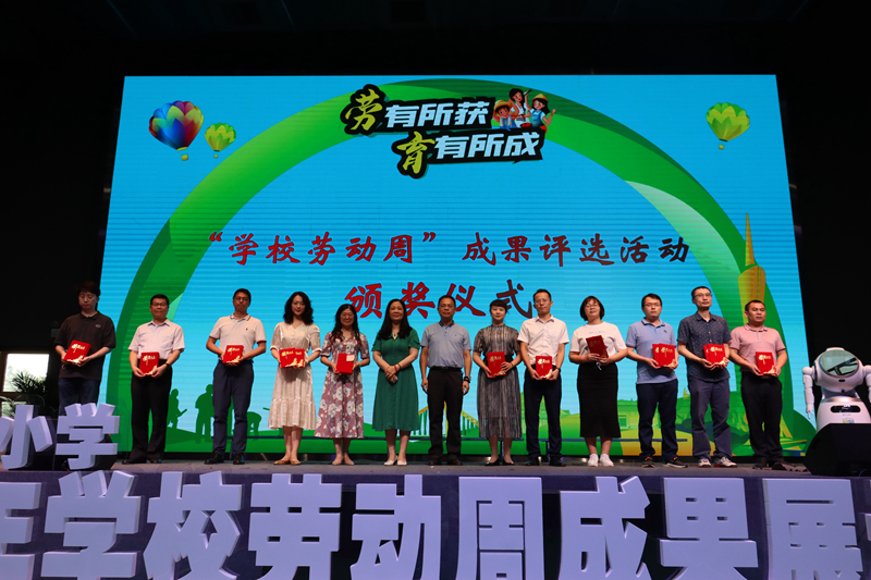 图7颁奖图片.jpg